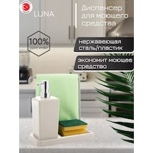 Mutfak Deterjan Pompa, Döner Askılı Bez Askısı İle Birlikte. 211823263 Bej