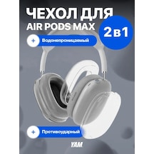 Yamcase  Airpods Uyumlu Max İçin Silikon Kılıf 167644212 Beyaz