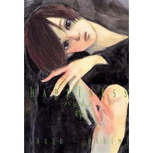 Happiness Cilt 7 / Shuzo Oshimi