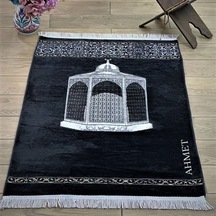 İsimli Makam-ı İbrahim Lüks Şönil Seccade Siyah 70x126cm 240 Gr Çok Renkli