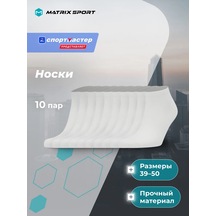 Matrix Sport Erkek Çorapları, 10 Çift 467526020 Beyaz