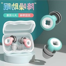 Pazly Su Geçirmez Ses Önleyici Silikon Kulak Tıkacı - Es200 Pembe, Yedek Başlıklı Diğer