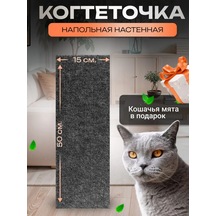 Dovol'nye Pitomcy Kedi Tırmalama Tahtası Yer Yatağı 309953297