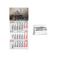 2026 Yılı Gravür Gemici Takvimi Ve Masa Takvimi -thomas Allom Camii Gravürü 1838
