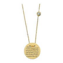 Altın Ayetel Kürsi Kolye 2.08 Gram 14 Ayar