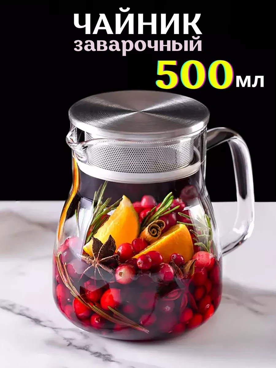 Formetu Dublin Cam Kaynatma Çaydanlığı 500 Ml Süzgeçli. 117192048 Beyaz