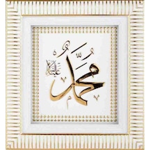 Muhammed(S.A.V) Lafs Tablo (64927871)