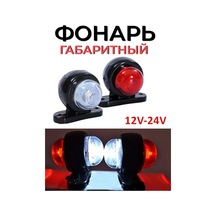 Car54 Kamyon Korkunç Işıkları 160136694