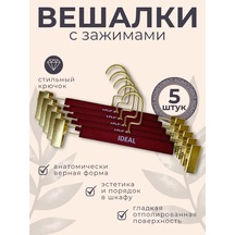 Kahverengi - Kırmızı