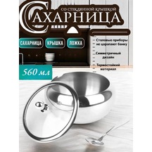 Raınstahl Şekerlik 560 Ml 143194336 Gri