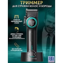 Vgr Profesyonel Kesim Makinesi V-001 221282646