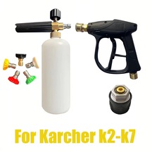 Renksiz Yüksek Basınçlı Yıkama Tabancası Temizleme Boru Bağlantıları Karcher K2k5k7/nilfisk/parkside/bosch Hızlı Bağlantı Yüksek Basınçlı Su
