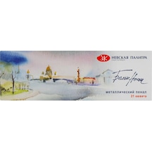 St.petersburg White Night Suluboya Seti 21 Renk Metal Kutu N:191201562 Karışık