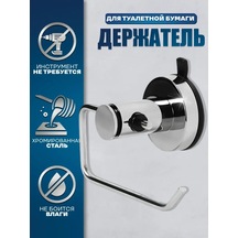 Dogo Rus Tuvalet Kağıdı Tutucu 152658708 Krom