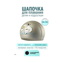 Evenflow Çocuk Havuz Bonekası 90805062 Gri