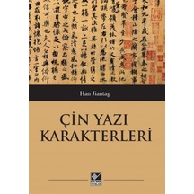 Çin Yazı Karakterleri 484282462