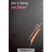 Şev U Deng / Jan Deran