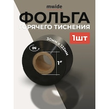 Mwide 30mm 122m "1" Numara Hot Stamping Folyo 1 Adet 318218297