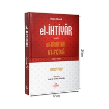 El-Ihtiyar Imam Mevsıli
