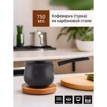 Lerox Kahve Cezvesi 750 Ml 227623300