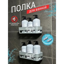 Useful Home Delme Gerektirmeyen Banyo Rafı 362459833 Açık Gri