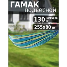Green Glade Bahçe Ve Dinlenme İçin Asma Bahçe Hamak 216524179 Mavi