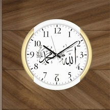 Allah (C.C) Muhammed (S.A.V) Lafslı Duvar Saati Beyaz