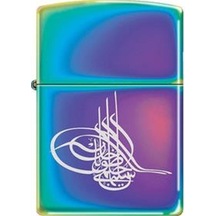 Zippo Çakmak Z-Ae182542-151