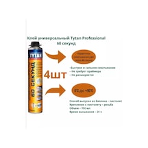 Tytan Professional Profesyonel Tytan 60 Saniyye 750 Ml Köpük Yapıştırıcı, 4'lü Paket 246773629