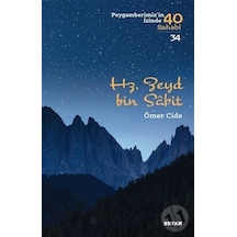 Hz.Zeyd bin Sabit-Peygamberimiz'in İzinde 40 Sahabi-34 - Ömer Cide - Beyan Yayınları