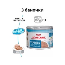 Royal Canın Starter Mother&babydog Köpük, 3 Kavanoz 105678618
