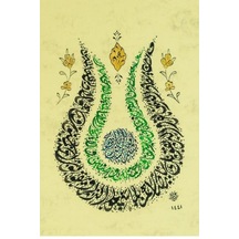 Hüsn-i Hat 21x30 Cm Çerçevesiz Lale Formunda Besmele,şifa,nazar