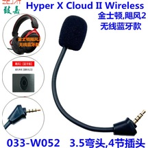 Skycıty E-spor Oyun Kulaklığı Mikrofonu, Çoklu Uyumluluk Ve Stil Seçeneği