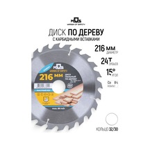 Mos Margın Of Safety Ahşap İçin Testere Diski 216 X 32 X 24t + 32/30 Mm Halka 171230859