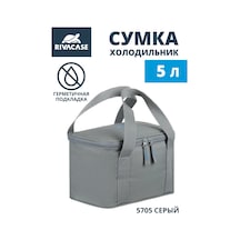 Rıvacase 5 Litrelik Termo Çanta, Soğutucu Çanta 159539479 Gri