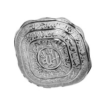 Hurma Tası - Lale - 7143