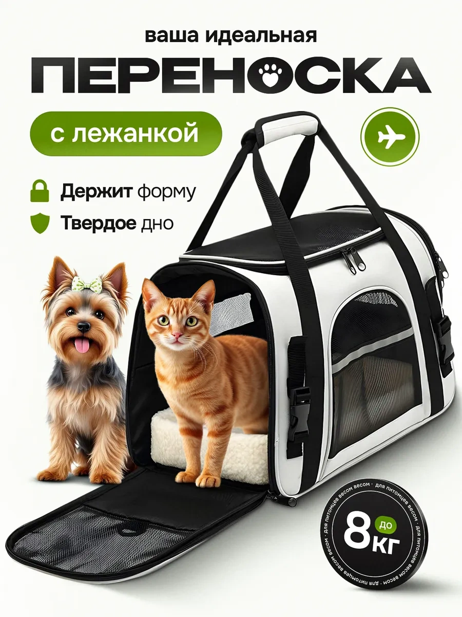 Kotosumka Kedi Ve Köpekler İçin Taşıma Çantası 413438334