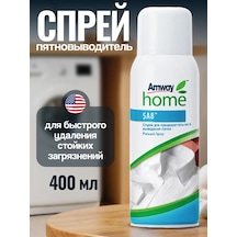 Amway Amway Leke Çıkarıcı Sprey 248916615