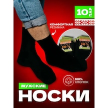Belorusskie Erkek Çorapları, Pamuklu, 10 Çift Set 459664046 Siyah