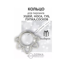 Dzirka Gövde Kesme Halka Tıklama Kulak Burun Kaş 144231673 Gri