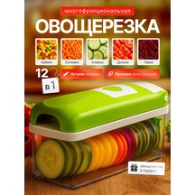 Çok Fonksiyonlu El Tipi Sebze Doğrayıcı - Rendeleme Kabı İle 461261672 Yeşil