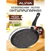 Alwa 24 Cm Şiş Panı Krepler İçin 230652815 Siyah