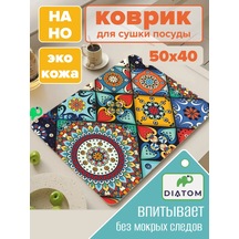 Diatom Bulaşık Kurutma Paspası, Emici Nano Paspas, 50x40 Cm. 187845729 Turkuaz