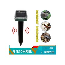 Besthome1 Güneş Enerjili Ultrasonik Fare & Yılan Kovucu - Ev & Çiftlikler İçin