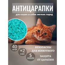 E.lekar' Kediler İçin Tırmalama Önleyici Tırnak Koruyucular 40 Adet S/m 204772011