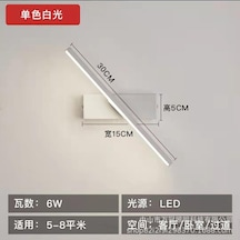 Suofeng Modern Nordic Yatak Başlığı Döner Duvar Lambası - Sıcak Beyaz Işık, Pratik Ve Şık Beyaz