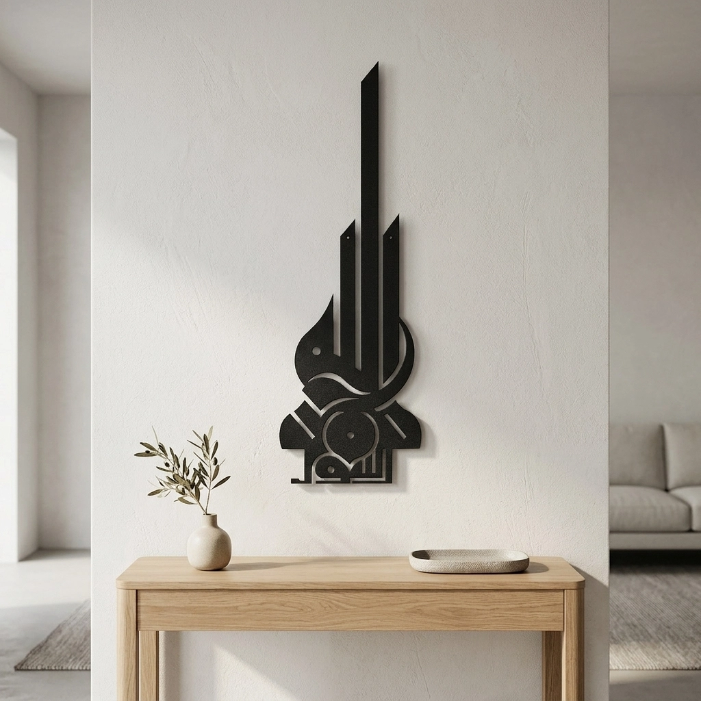 Muhammed Resulallah Yazılı Metal Tablo-1060 Siyah