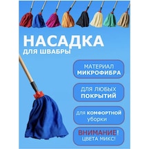 Rz Group Paspas Başlığı 152138568