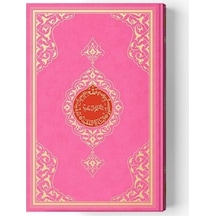 Hayrat Neşriyat Rahle Boy Pembe Sade Kuran - I Kerim