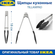 Ikea Ikea Tıllampad Mutfak Maşası, Paslanmaz Çelik, 18 Cm, 2 Adet 188659292